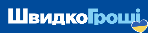 ШвидкоГроші - Мікрокредит онлайн до 50000 грн - Відгуки ШвидкоГроші - Мікрокредит онлайн до 50000 грн - Відгуки